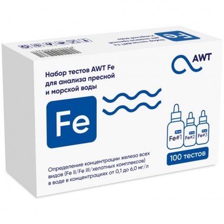 AWT Тест-набор Fe (железо от 0,1 до 6 мг/л. 100 тестов)