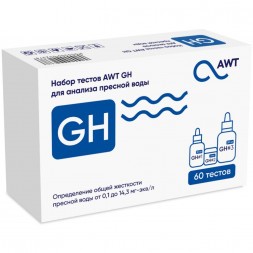 AWT Тест-набор GH (жесткость от 1 до 14,3 мг-эквив/л. 60 тестов)