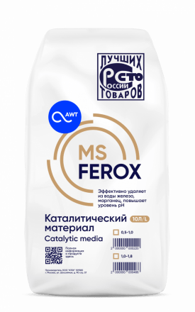 Загрузка обезжелезивания MSFerox (фр. 0,5-1 мм, 10л,12 кг)