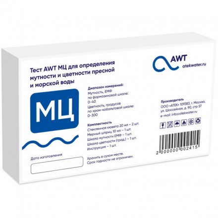 AWT Тест-набор МЦ (мутность 0-40 ЕМФ, цветность 0-300)