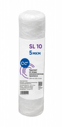 Картридж намоточный мех. очистки ЭФН 60/250-5