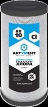 Картридж угольный (прессованный) &quot;Аргумент&quot; CP-BB10&quot;