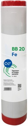 Картридж обезжелезивания &quot;Аргумент&quot; FE-BB20&quot;