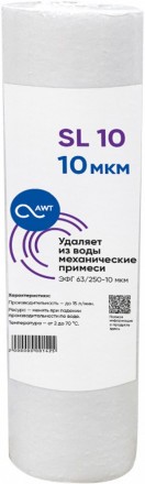 Картридж механической очистки ЭФГ 63/250-10