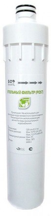 Фильтр A,B,C-01 POST