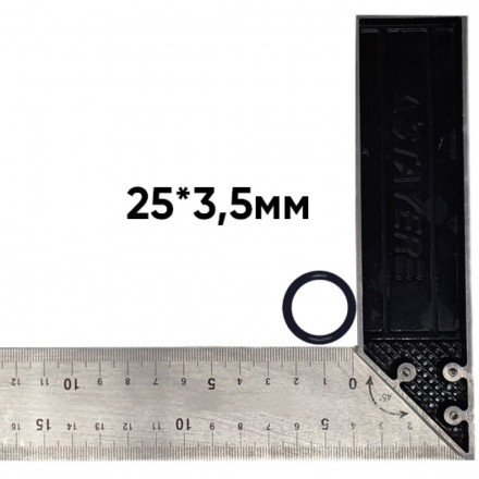 Уплотнительное кольцо (внутреннее, 25*3.5) для крышки корпуса Semtec SS4040