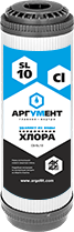 Картридж угольный (гранулированный) &quot;Аргумент&quot; CG-SL10&quot;
