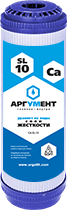 Картридж умягчения &quot;Аргумент&quot; CA-SL10&quot;