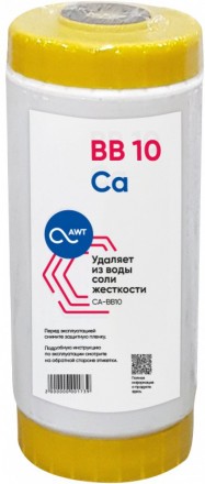 Картридж умягчения &quot;Аргумент&quot; CA-BB10&quot;