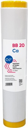 Картридж умягчения &quot;Аргумент&quot; CA-BB20&quot;