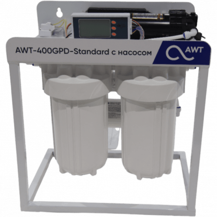 Система обратного осмоса AWT Standard с насосом RO-400 (до 400GPD)