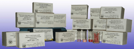 Тест-набор МЭТ-Акт.хлор-РС: Активный хлор, мг/дм3: 0-0,1-0,2-0,5-0,8-1,2-2 (50опред.)