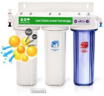 Водоочиститель под мойку 3-ст (PU905W3-WF14-PR-EZ)