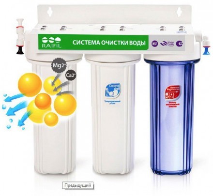 Водоочиститель под мойку 3-ст (PU905W3-WF14-PR-EZ)